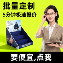 高端PVC雪弗板展示架牛奶白酒饮料发泡板展示盒食品药品纸货架
