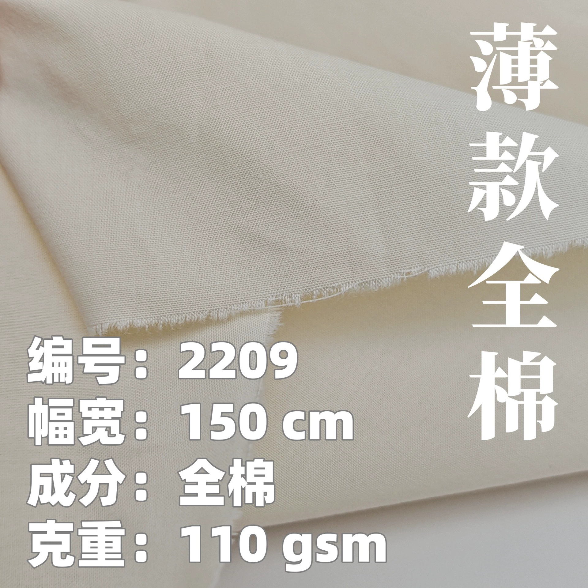 140*120 гребенная саржа неэластичная из чистого хлопка поплин для стирки песка Ностальгический стиль весенне-летняя ткань для платьев и брюк