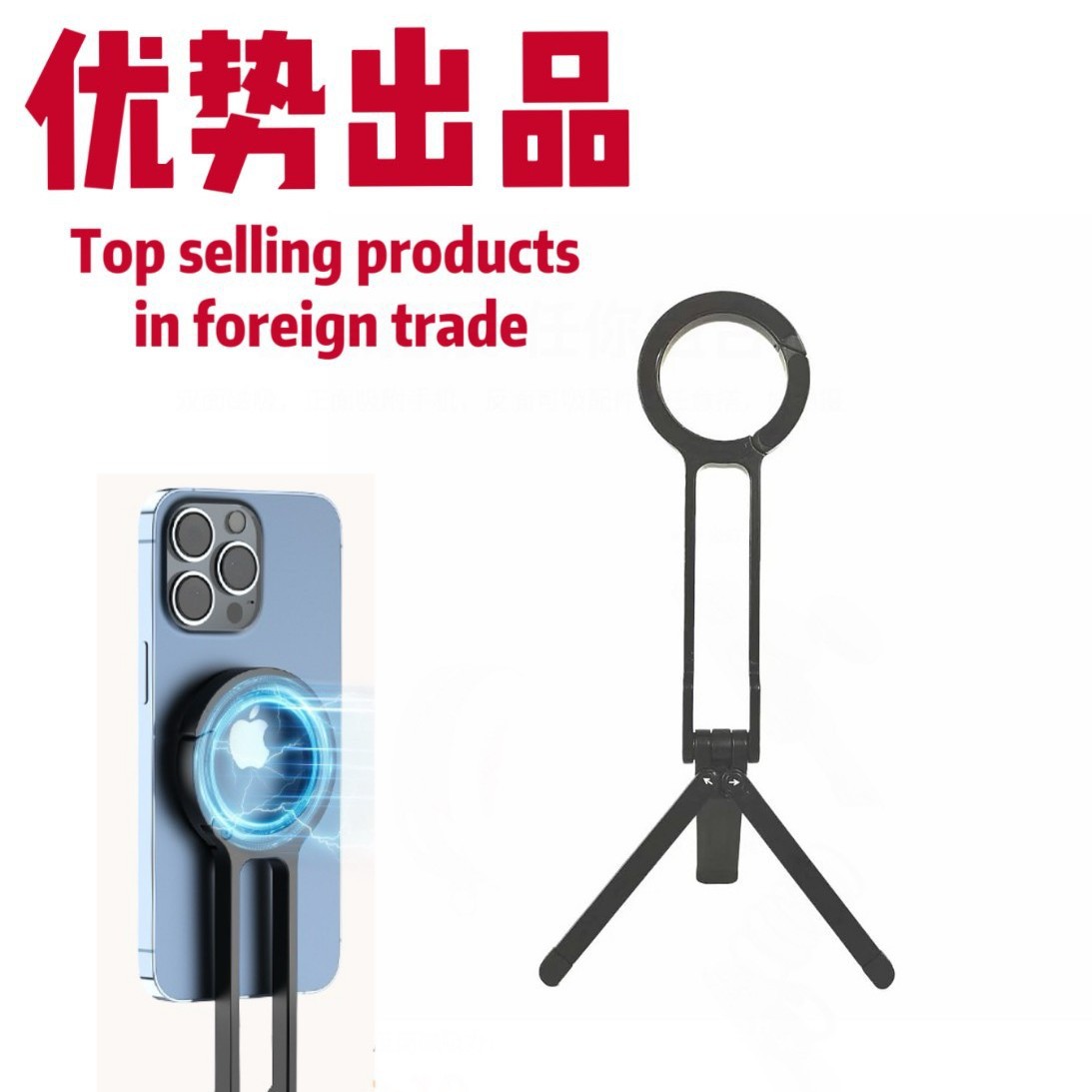 2025 New Mobile Phone Magnetic Holder Carabiner Multi-Functional Shooting Bracket Portable Live Broadcast Tripod Mobile Phone Holder