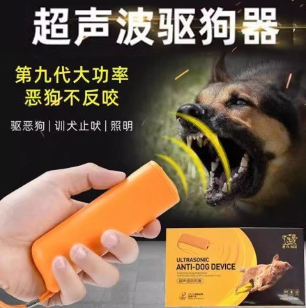 Amazon Hot Selling Led Ultrasonic Single Head Dog Training Device Portable Bark Stopper Outdoor Dog Repeller D010