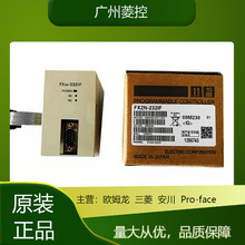 fx2nfx3uFX2N-232IF FX2N-2LC FX2N-48ER-ES/UL FX2N-64CL-M