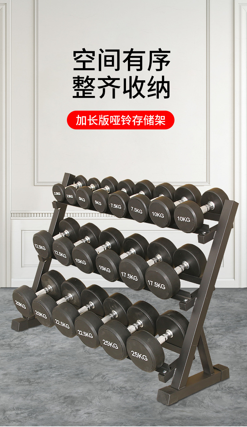 加长10付哑铃架-刘_01.jpg
