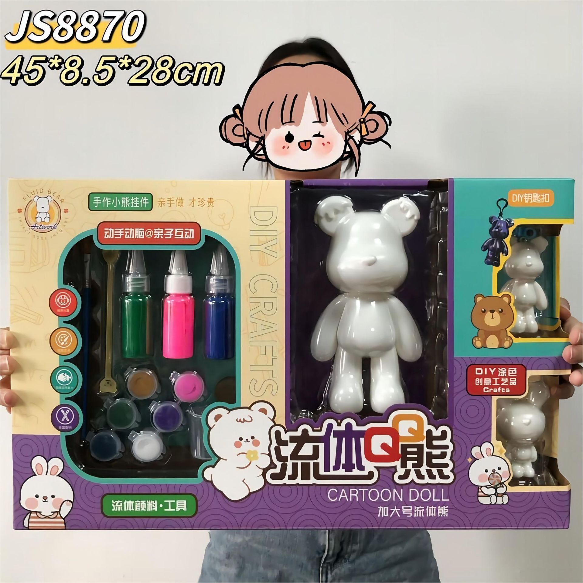 DIY 페인트 곰