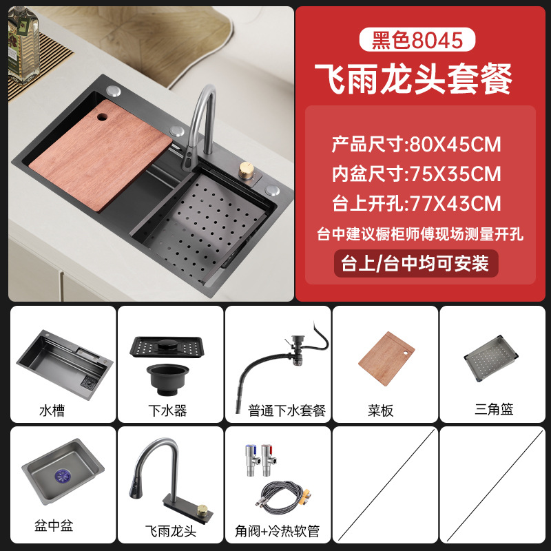 JOMOO Jiumu Feiyu cascada lavabo grifo lavabo de verduras negro nano 304 acero inoxidable espesado cuenco piscina tanque único