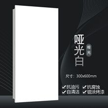 集成吊顶铝扣板300×600客餐厅阳台厨房卫生间天花板吊顶材料自装