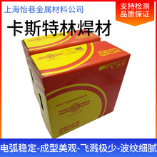 �¹���˹���� CastoMag 45751 ��ĥ�Ѻ�����ҩо��˿
