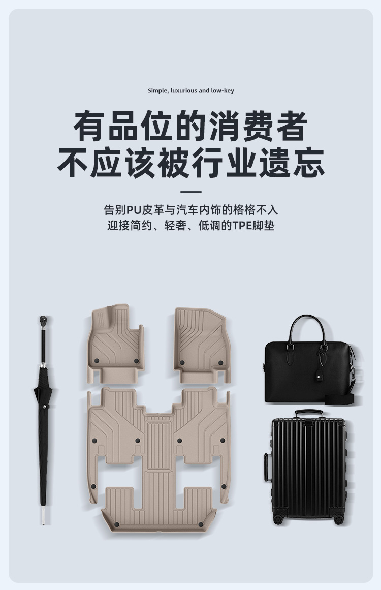 Suitable for 26 Models of Ideal L9 Livis/Ultra Cars, Tpe Car-Specific Floor Mats, Eco-Friendly Trunk Mats