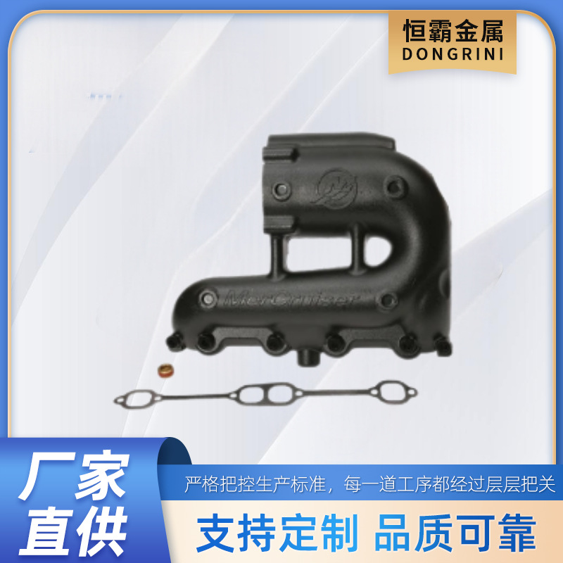 For Mercury Marine 8M0103773 歧管总成排气