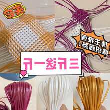 5����4.5�����ٗl��������pe���ٰ��ռ{��diy�ֹ������ٗl