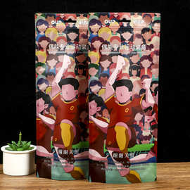 塑料真空食品包装袋印刷复合袋咖啡茶叶铝箔袋小批量自立自封定制