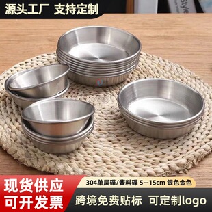 304���P䓆Όӵ��nʽ�u�ϵ����͸��c����lɳ���u���Ƶ���Ʒ���l