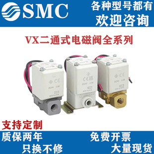 SMC���VX210AA늴��yVX212BAˮ�yVX213CA���yVX214DA����y���y