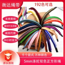 192ɫ5mm��]�pɫ�����ΰ�о�K��ɫ�����gɫ�ķ��K�l���Kѝ�����K