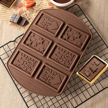 硅胶巧克力模具 圣诞节多孔饼干模心形字母饼模创意家庭烘焙工具