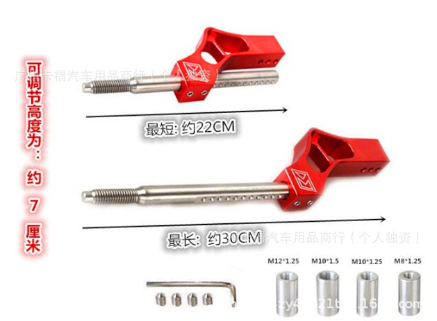 Car Gear Shift Lever Modification, Extended Gear Stick, Manual Transmission Metal Extension Kt Gear Shift Knob