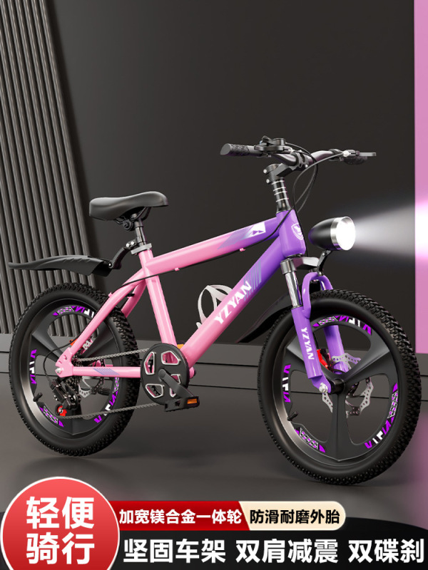 卸売子供用自転車 7-10-12-15 歳の男の子小学生自転車中型および大型子供用サスペンションディスクブレーキマウンテンバイク|undefined
