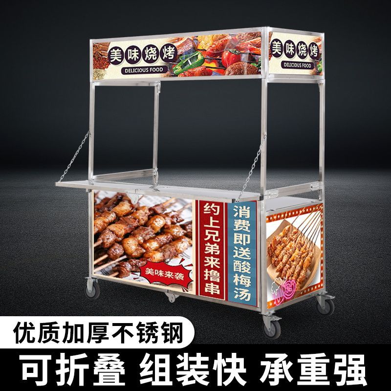 折叠餐车地摊车摆摊小推车烤肠冰粉小吃车流动手推车厂家直销包邮
