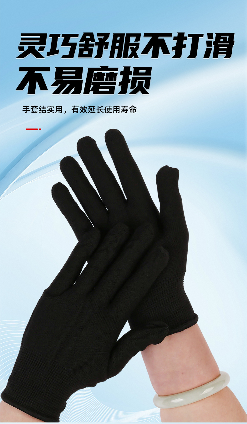1313针尼龙匹手套_07