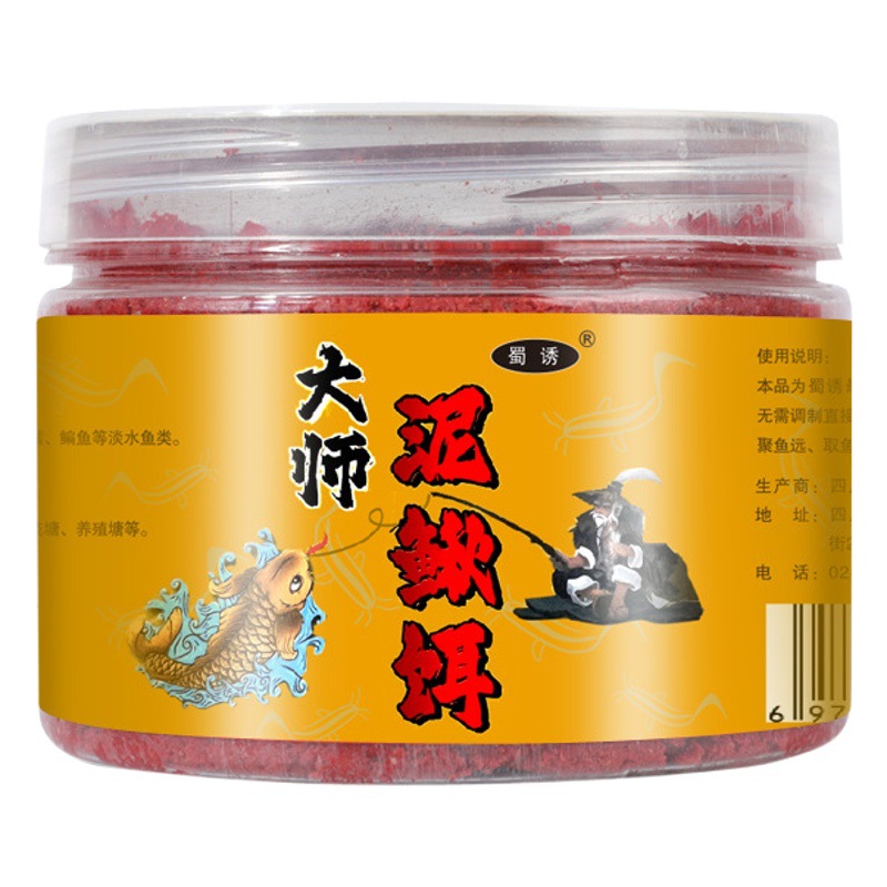 Amo Shu señuelo Loach cebo sin cebo mezclado hoyo negro pesca salvaje carpa hierba cebo de peces grandes cebo mojado cebo de pesca