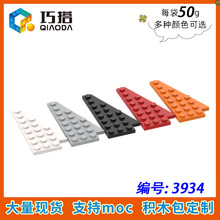 ��50g��MOC 3934 С������ľ��ɢ����й����� 8x4���� Ш�ΰ�