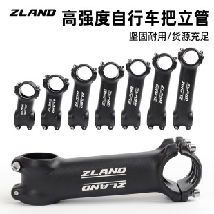 ZLAND����܇��������� �ߏ����X�Ͻ���ؓ�Ƕ�����ɽ��܇�������^
