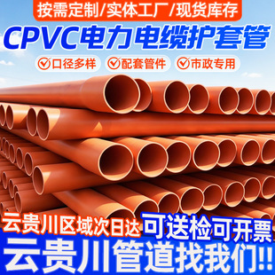 CPVC�����|�o�׹���ظ߉���ȼ�͸��g���̌�����|���o������