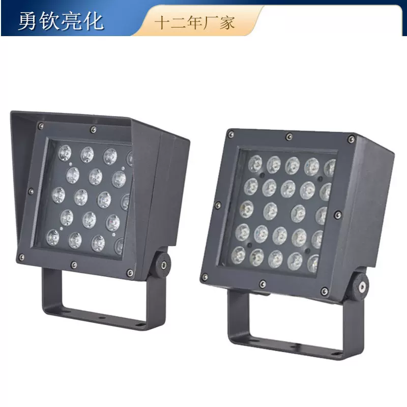 新款方形投光灯24w户外照树灯园林景观桥梁楼宇射灯dmx512投光灯