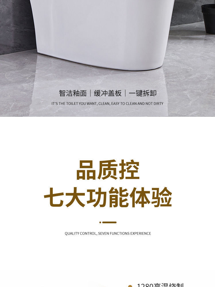 Water-saving household toilet, toilet seat, bathroom ceramic silent siphonic cool water pump, small-sized apartment direct flush toilet details Picture