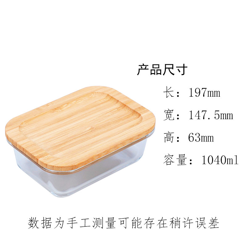 La lonchera de vidrio con cubierta de bambú y madera ecológica se puede calentar en el horno microondas, la caja de conservación congelada, el tazón de bento, la caja de comedor sellada con la tapa
