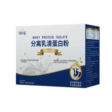 分离乳清高蛋白粉运动营养品男女健身蛋白粉现货代发秒出单号
