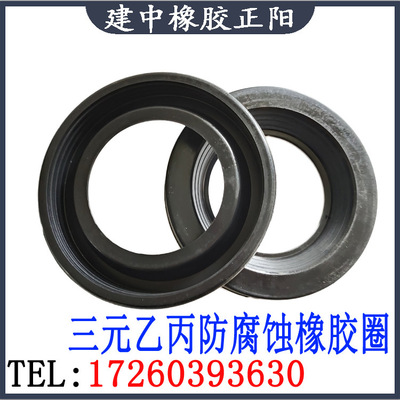 customized silica gel shim rubber Flat cushion Fluorine rubber O-ring Seals EPDM Three yuan polyurethane