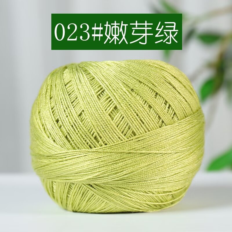 23 개의 녹색 새싹