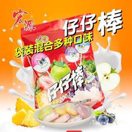 宏源仔仔棒棒棒糖5g陈皮糖混合味90后儿时怀旧糖果零食整箱批发