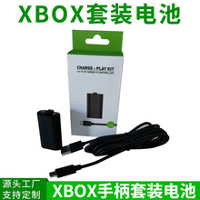 XboxSeries S/X手柄电池包XBOX ONE S/X通用电池1400mAh带充电线