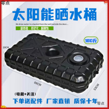 自驾游车顶水箱扁平卧式食品级车载旅行洗手加厚晒水桶黑色储水箱