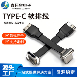 TYPE-C�����ž�FPCܛ��