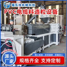 PVC ݸ˫ĸ豸 PEĸϸ