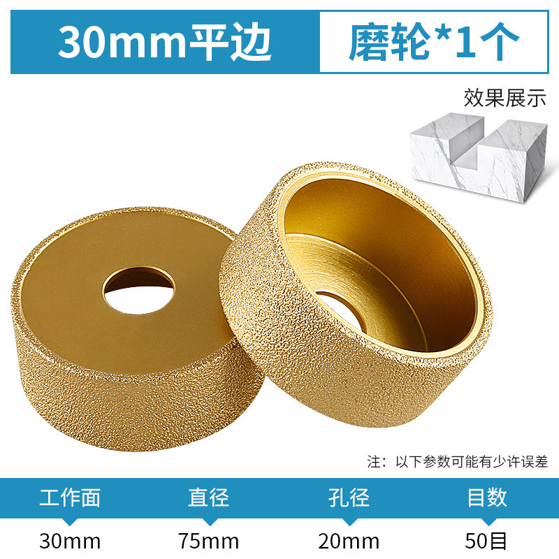 石材研削ホイール大理石花崗岩タイルトリミング面取り神器溝入れ研削円弧サンダ研削ヘッド|undefined
