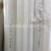 PE胶管，PP胶管,1.5寸，2寸.3寸.6寸77*10*1400MM管芯