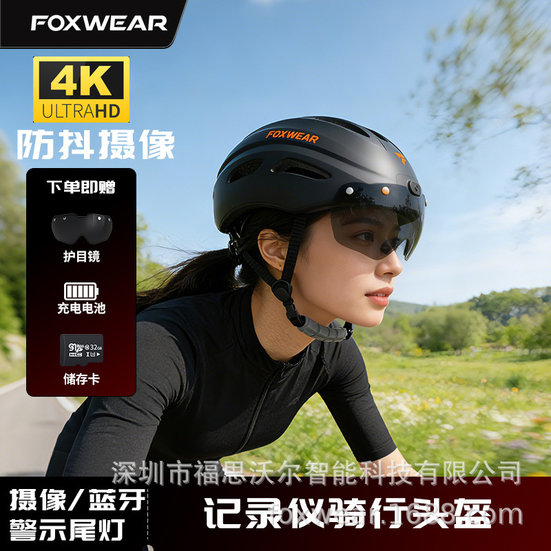 Ai Smart Voice Helmet with 4K Anti-Shake Camera, Bluetooth Integrated Bicycle Helmet, Dash Cam with Tail Light Ai Smart Voice Helmet with 4K Anti-Shake Camera, Bluetooth Integrated Bicycle Helmet, Dash Cam with Tail Light