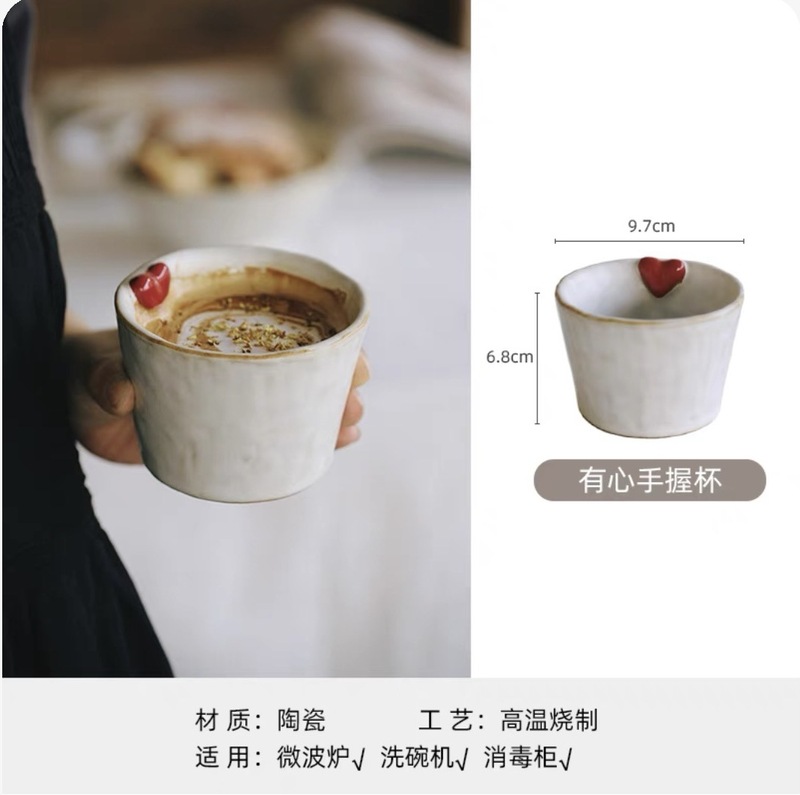 日式复古粉引釉下彩咖啡杯侘寂风拿铁杯拉花杯小众手握杯子猪口杯|undefined