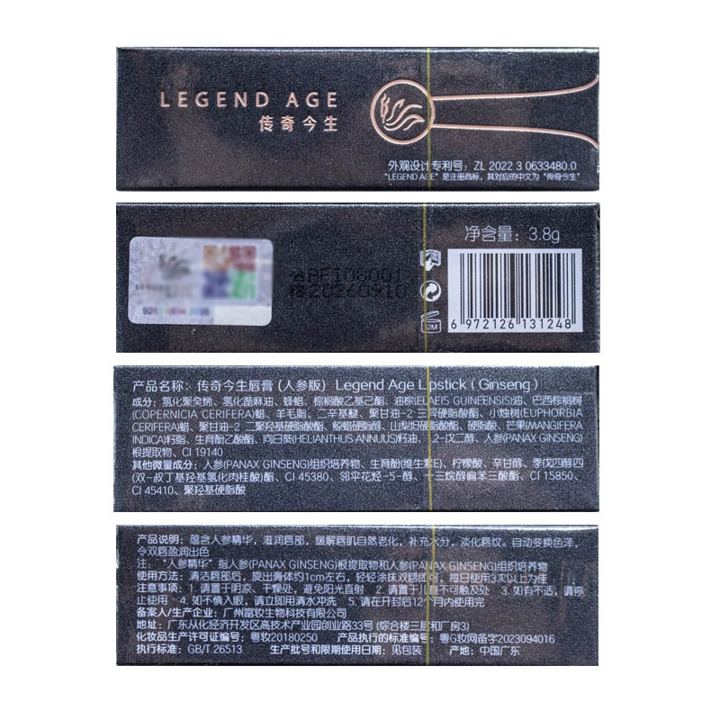 Лиапрест lipstick?