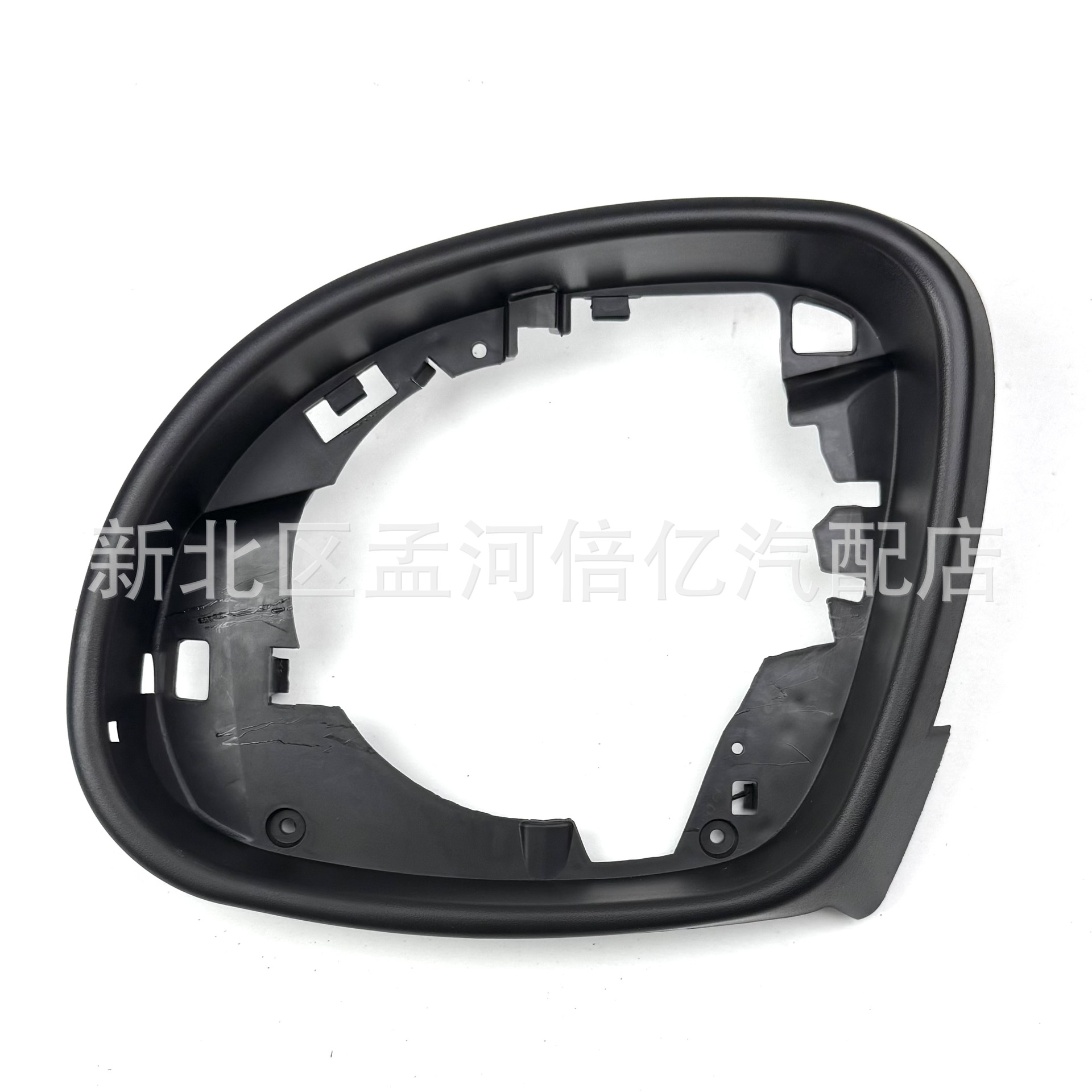 Suitable for Volkswagen Tiguan, Sharan, Skoda, Wild Emperor Mirror Frame, Reversing Mirror Frame, Rearview Mirror Frame, Reflective Mirror Frame