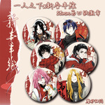 一人之下#新春丰飨限定徽章#冯宝宝张楚岚王也诸葛青灵玉玲珑球儿