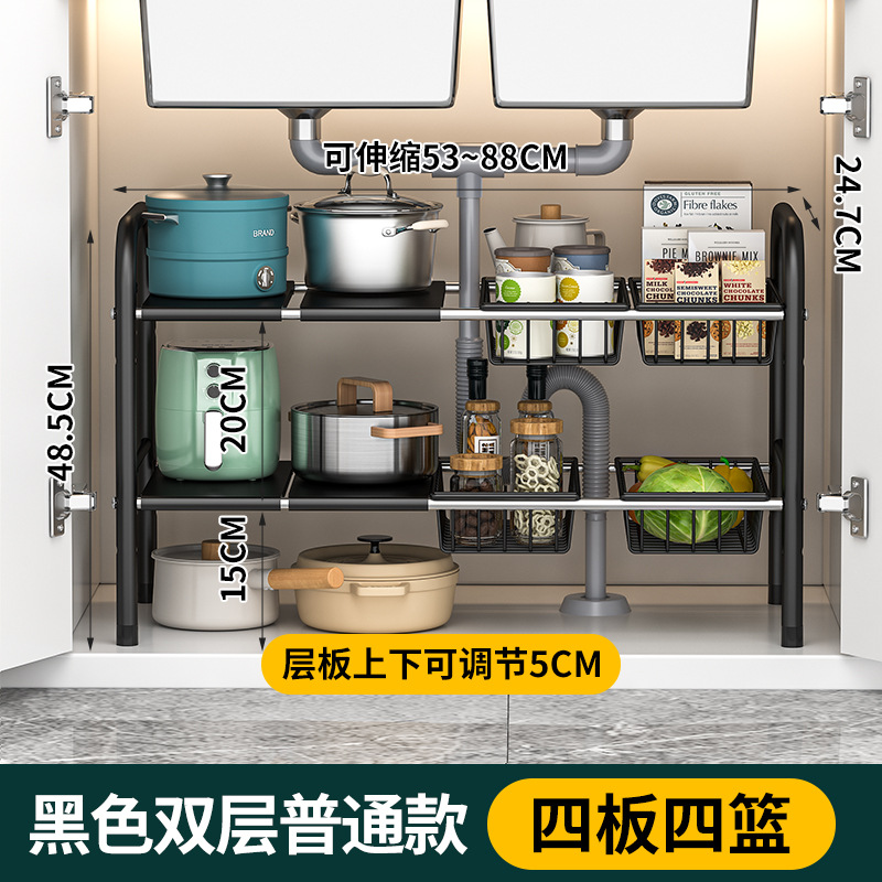 Fregadero de la cocina rack de almacenamiento gabinete retráctil de múltiples capas condimento estante de almacenamiento de olla rack de almacenamiento de utensilios de cocina