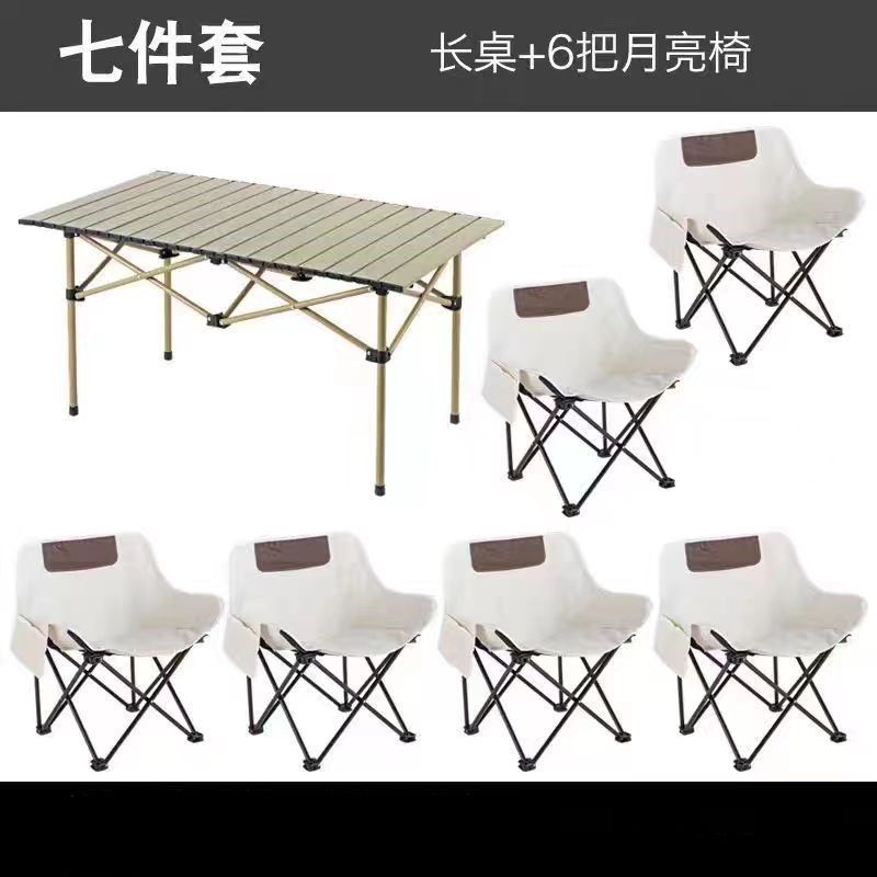 Mesa y silla al aire libre juego de silla de reclinación portátil con respaldo silla de relajación silla de descanso al aire libre dormitorio multifuncional taburete doméstico