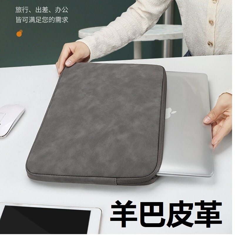 in stock Sheep Bar PU Leather Notebook Protective Cover for Apple 13 Lenovo Huawei 14 Inch Computer Sleeve Bag