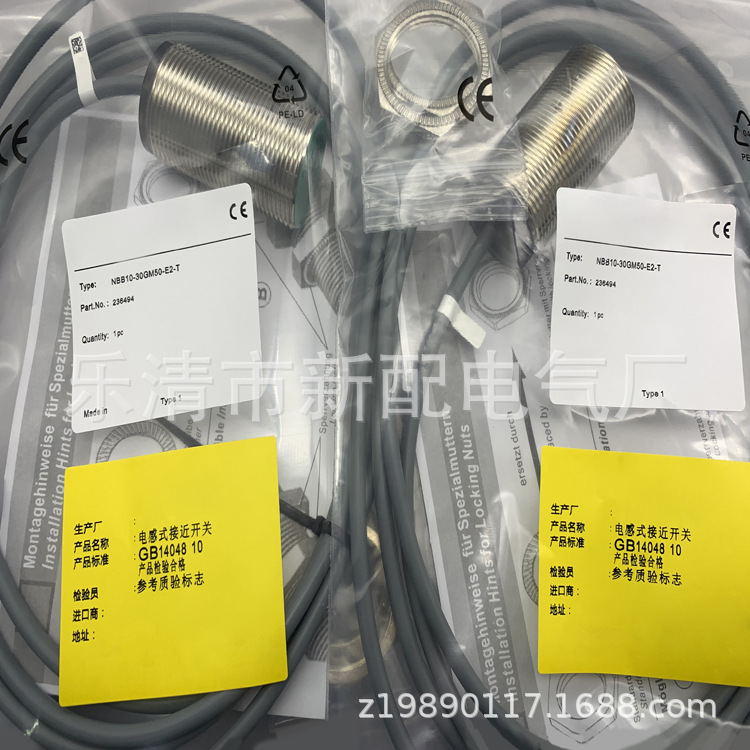 现货全新现货NBB10-30GM60-A2感应开关质保一年