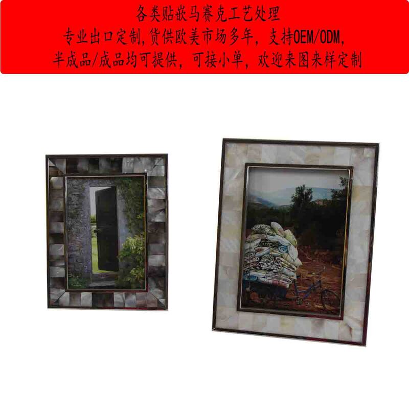 Customized High-End Handmade Mother-Of-Pearl Photo Frames for Cross-Border Export Mosaic Shell Photo Frames