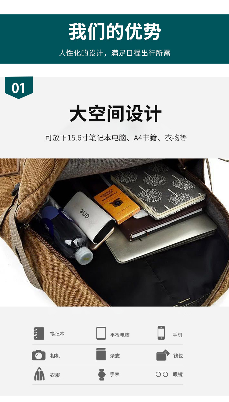详情_03